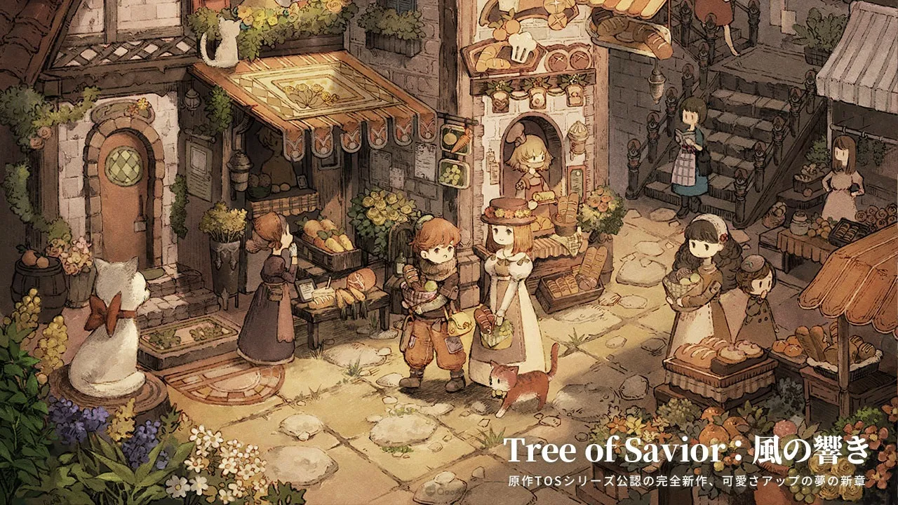 Screenshot 1 of The Savior's Tree: The Sound of the Wind 