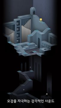 Скриншот игры 칼리오페 For Kakao