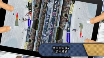 Athletics: Winter Sports Free Game Screenshot