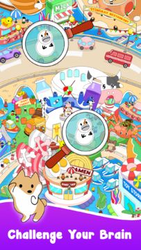 Hidden Objects Find Puzzle Game Screenshot