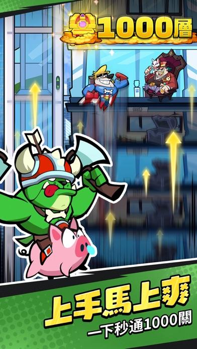 Screenshot 7 of Hero Hello Dog - Free 999 Draws 