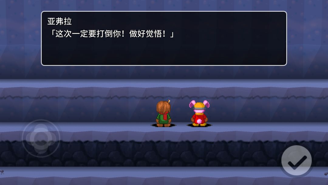 贾法尔漫游记 screenshot game