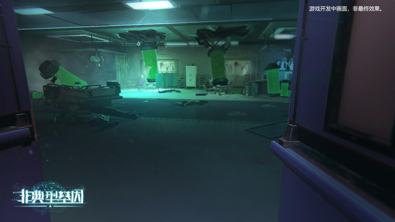 Captura de Tela do Jogo 非典型基因