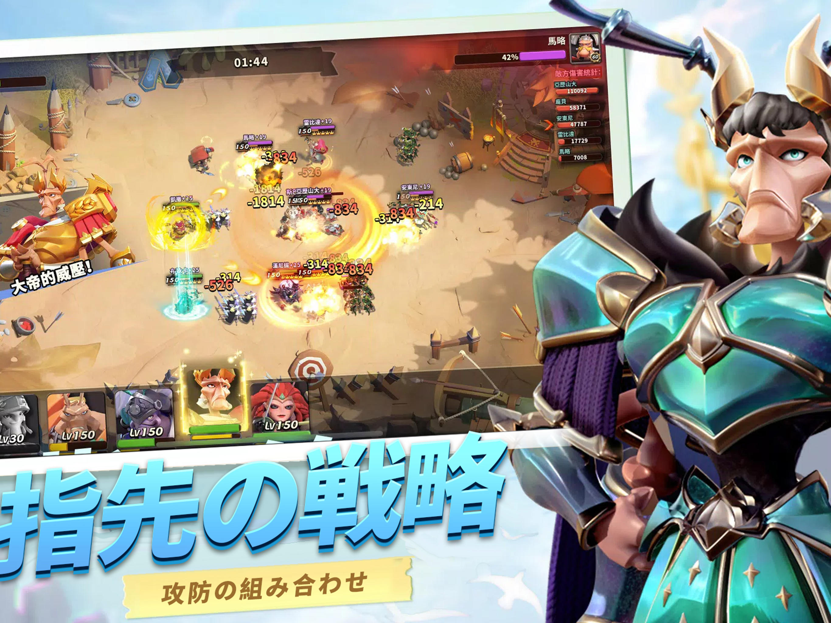 レジェンド・オブ・アンツ Game Screenshot