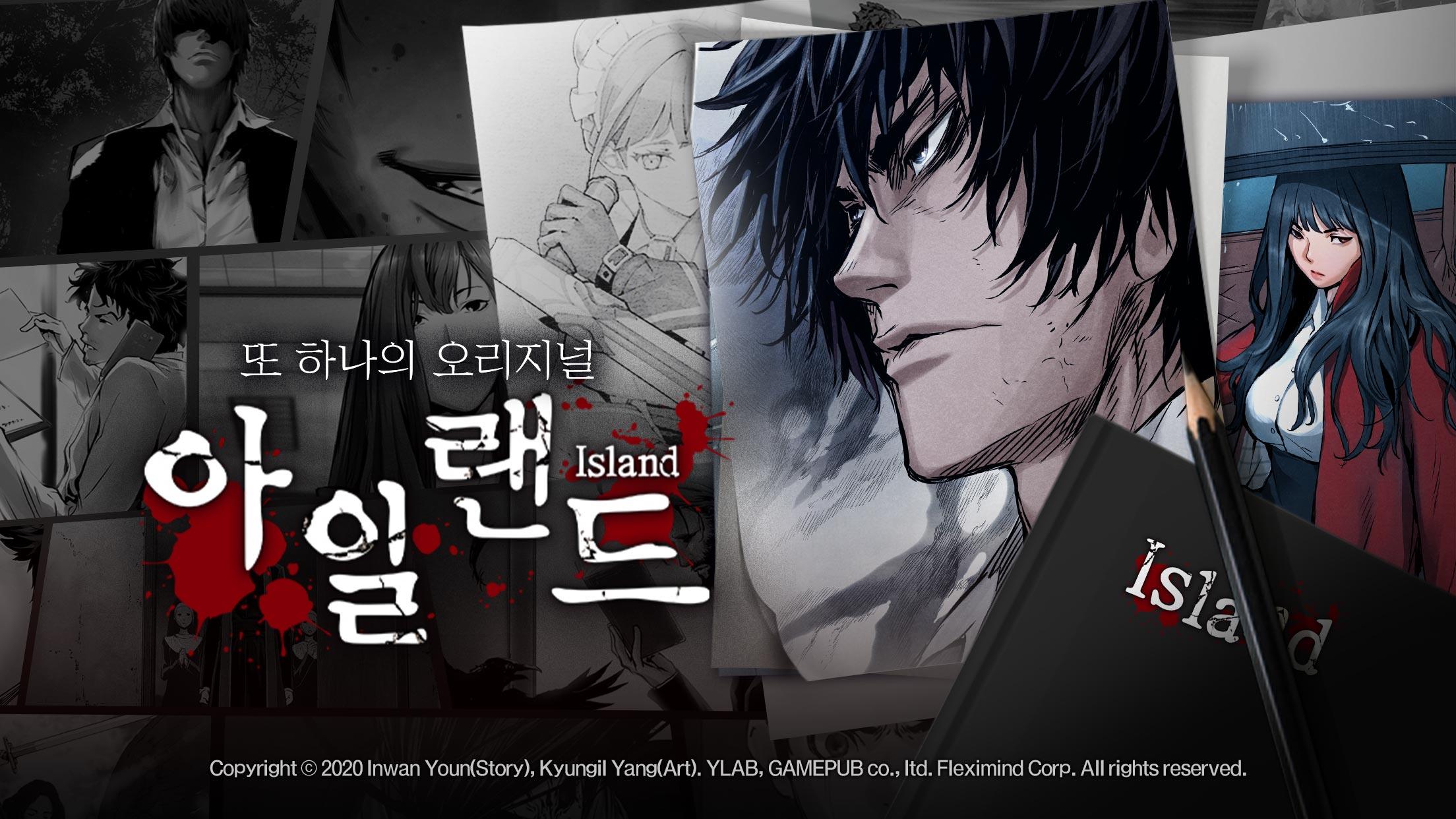 Island M Game Screenshot