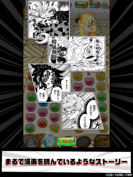 Cuplikan Layar Game ジャンプチ ヒーローズ ジャンプのパズルRPG