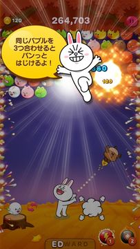 LINE バブル:人気のバブルパズル ゲームのスクリーンショット