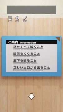 EscapeGame: Unusual HotSprings Game Screenshot