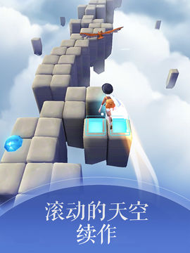 Rolling Sky 2 Game Screenshot
