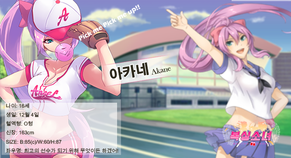 복싱소녀 screenshot game