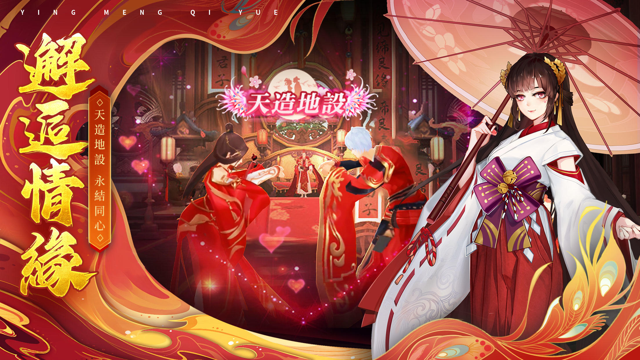 Screenshot 3 of Sakura dream contract 