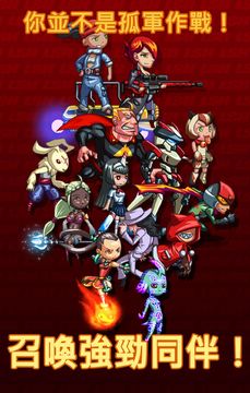 Cuplikan Layar Game 光速英雄