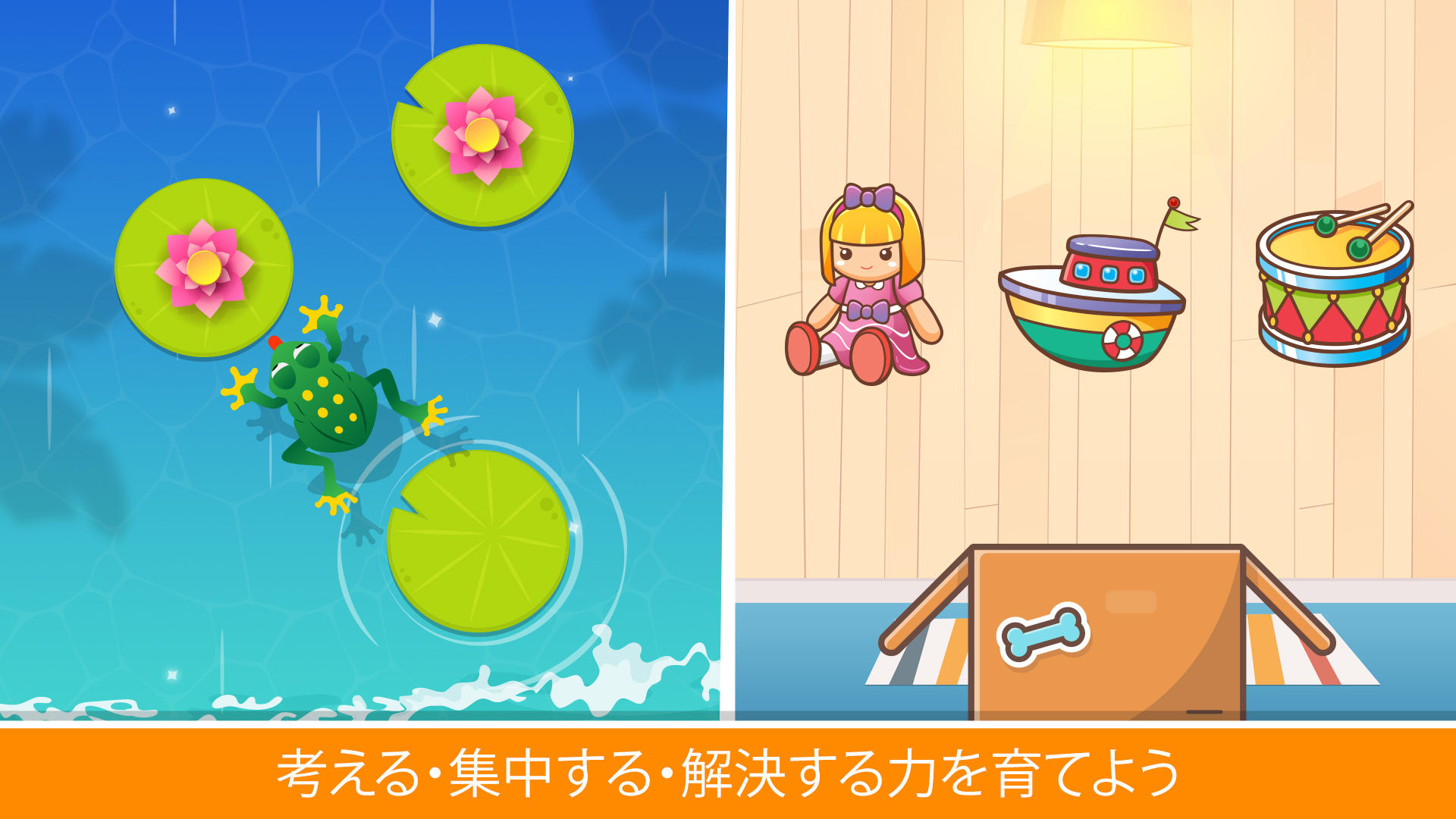 子供のための動物のパズル ゲームのスクリーンショット