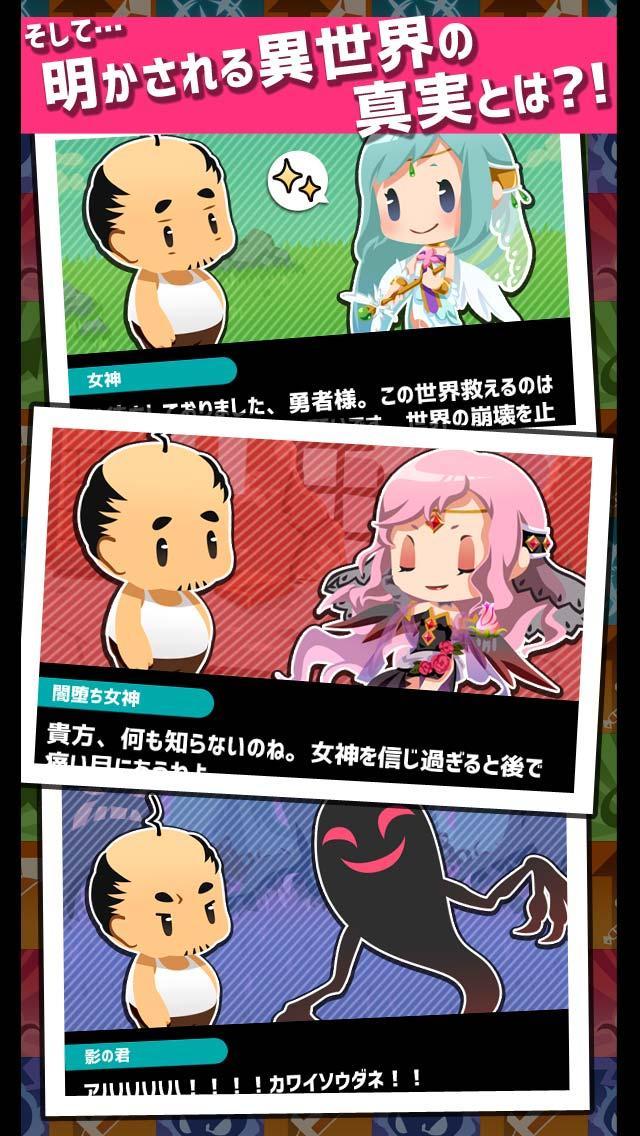 OJIQUE- OJISAN QUEST - Game Screenshot