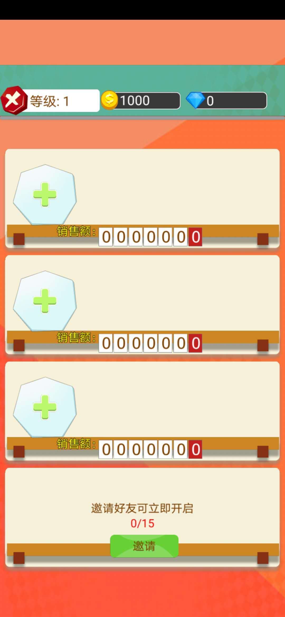 Captura de Tela do Jogo 小小美食家