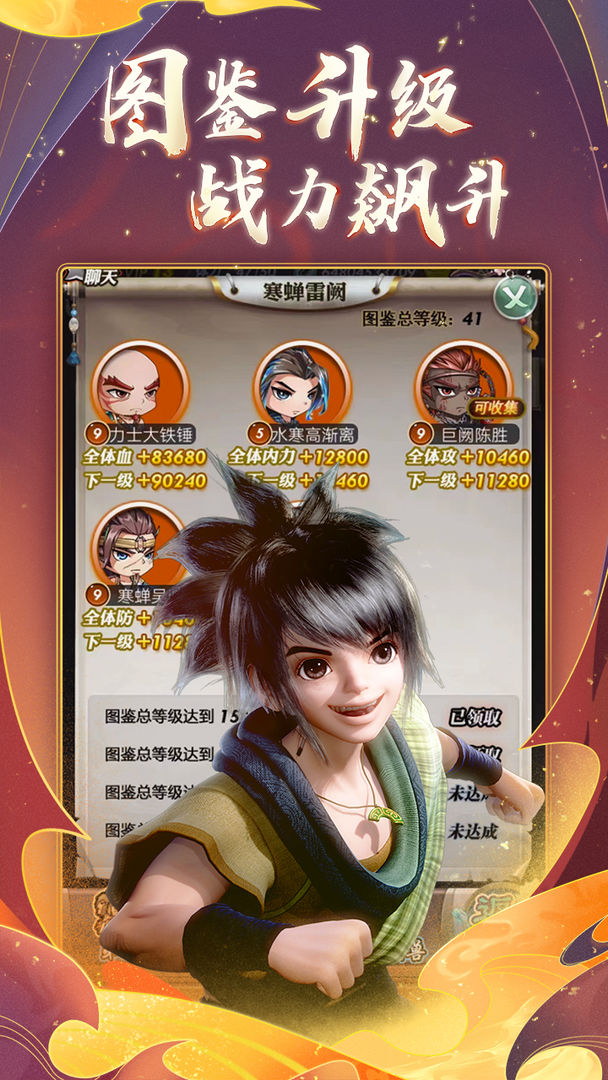 秦时明月卡牌版 screenshot game