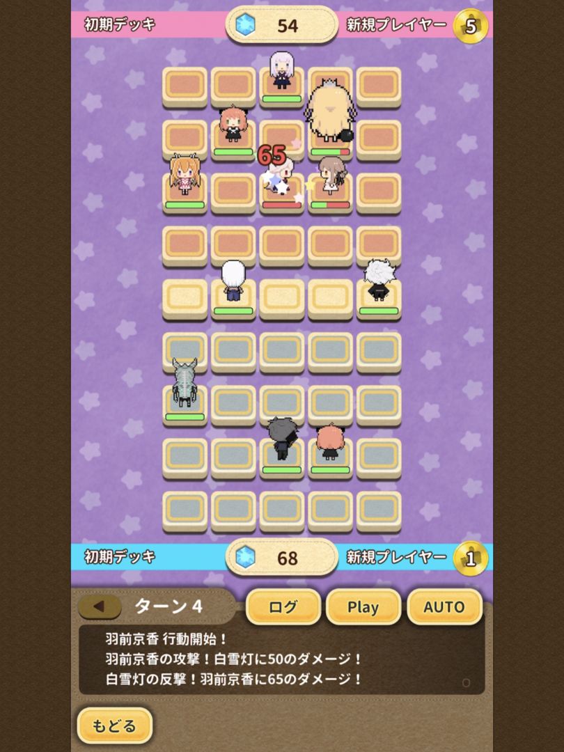 ゆるっとジャンプ+オールスターズ screenshot game