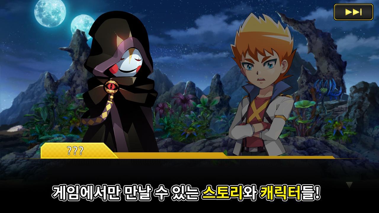 터닝메카드 카드 배틀 Game Screenshot