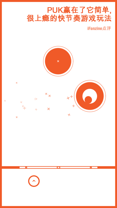 PUK Game Screenshot