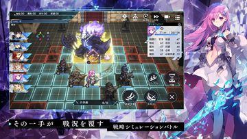 Aster Tatariqus Game Screenshot