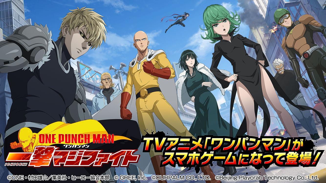 Screenshot of ONE PUNCH MAN: The Strongest Man