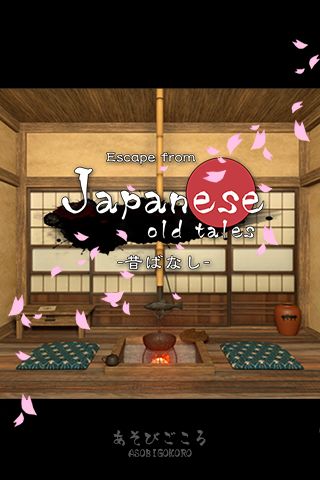 Screenshot 1 of Escape game Japanese old tales 1.0.7