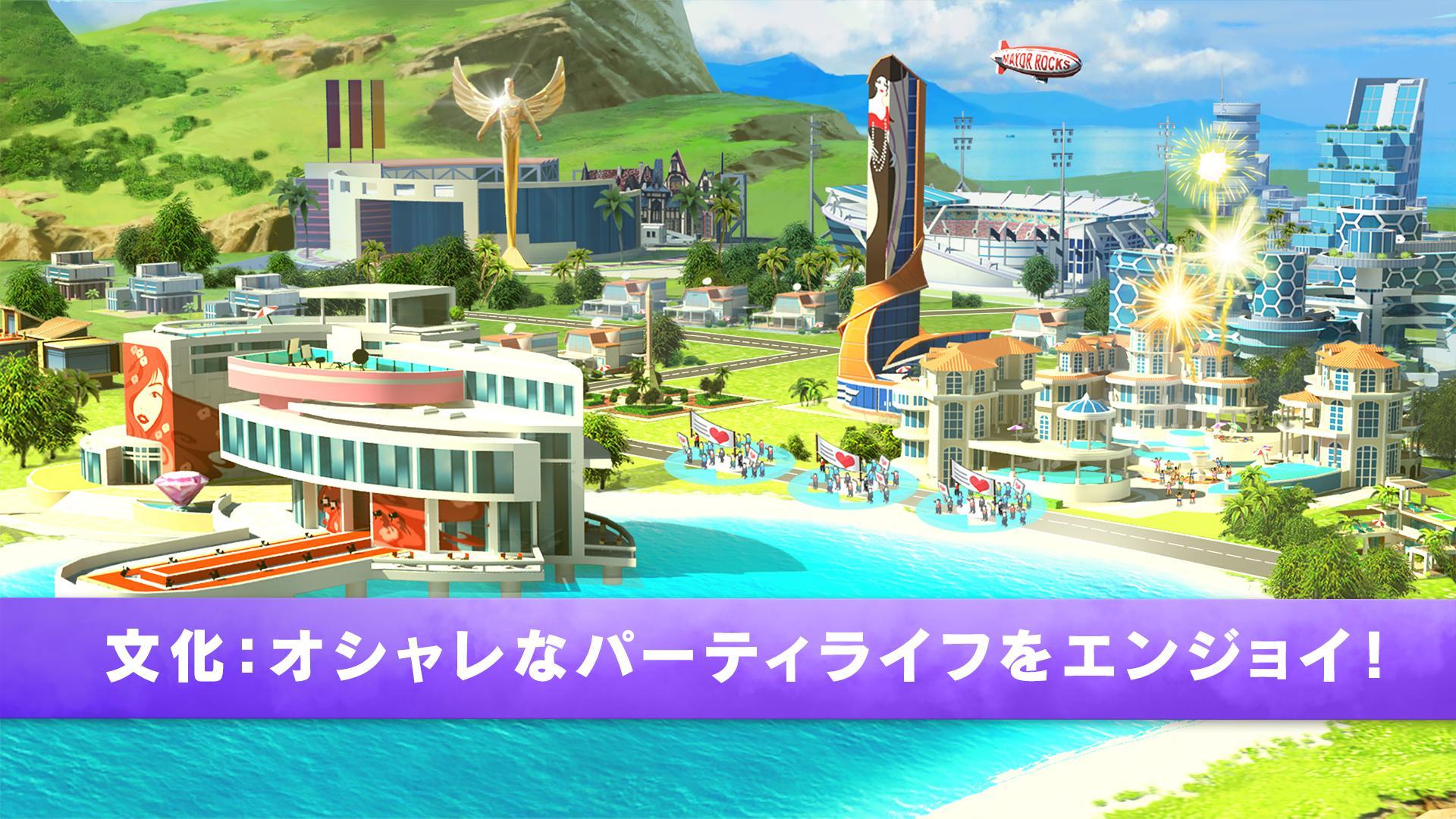 Little Big City 2 ゲームのスクリーンショット