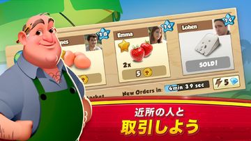 World Chef ゲームのスクリーンショット