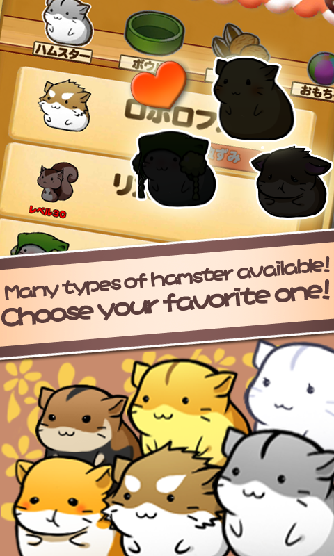 Hamster Life ภาพหน้าจอเกม