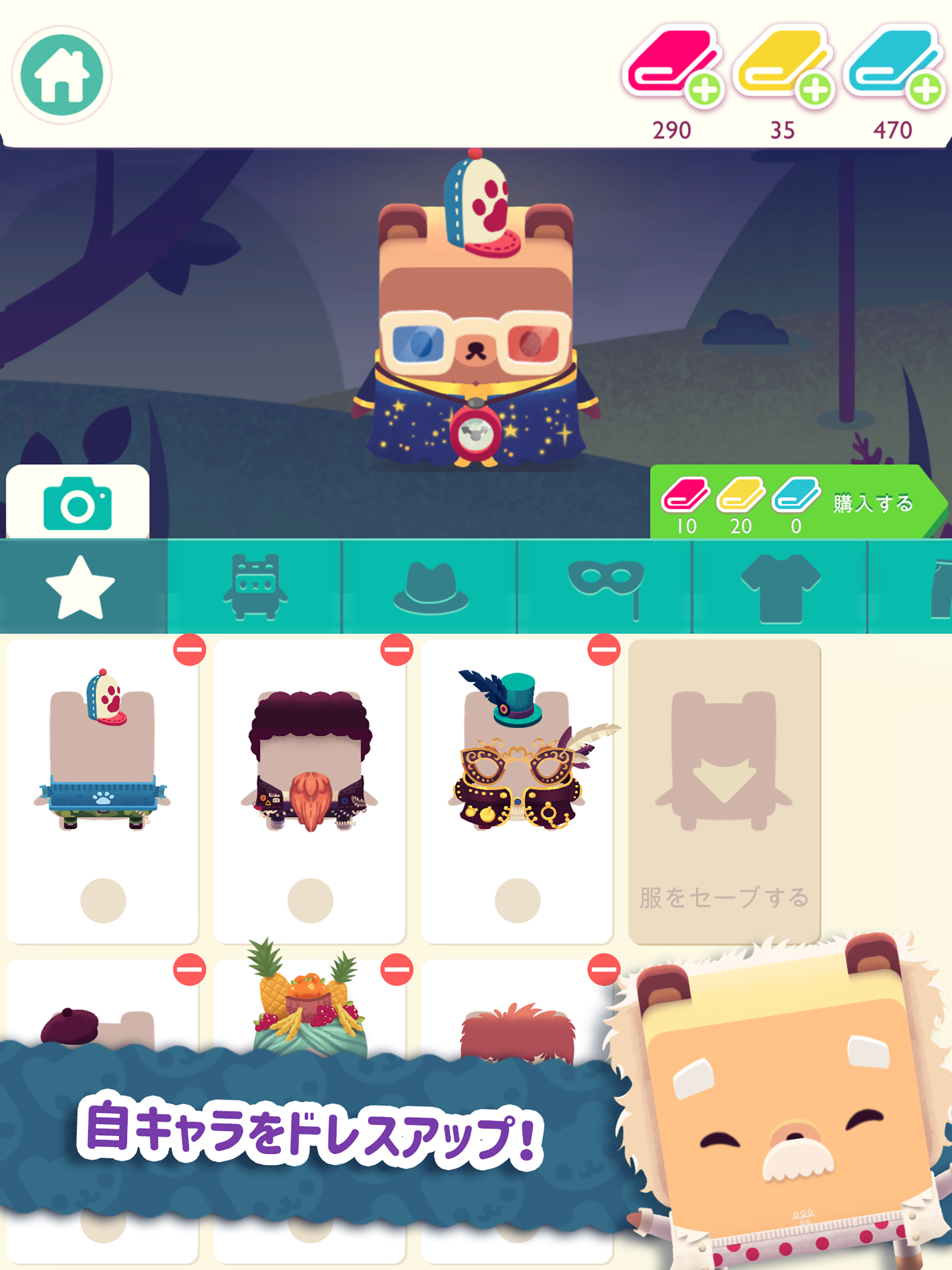 Alphabear 2: 英語を練習しよう！ ゲームのスクリーンショット