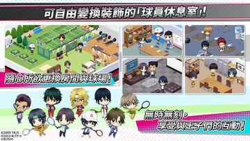 Captura de Tela do Jogo 新網球王子RisingBeat