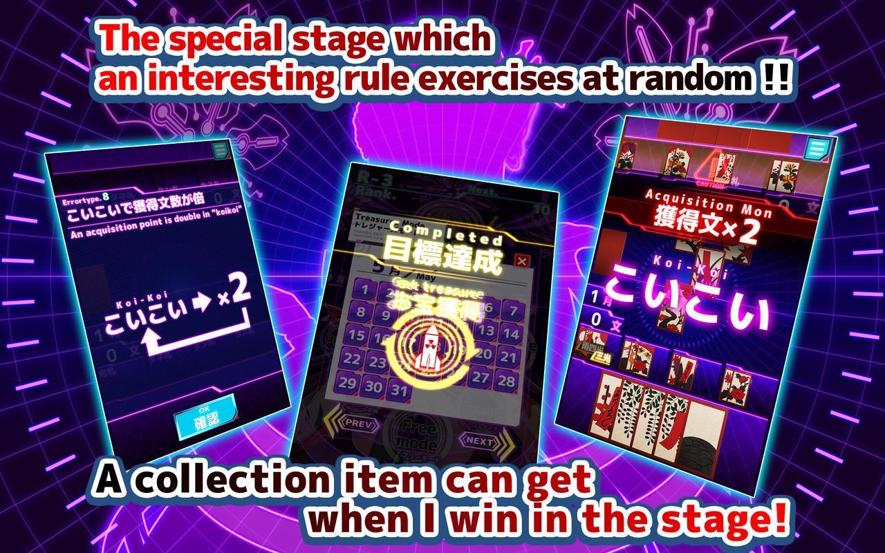 Hanafuda-Koikoi of Infinity 遊戲截圖