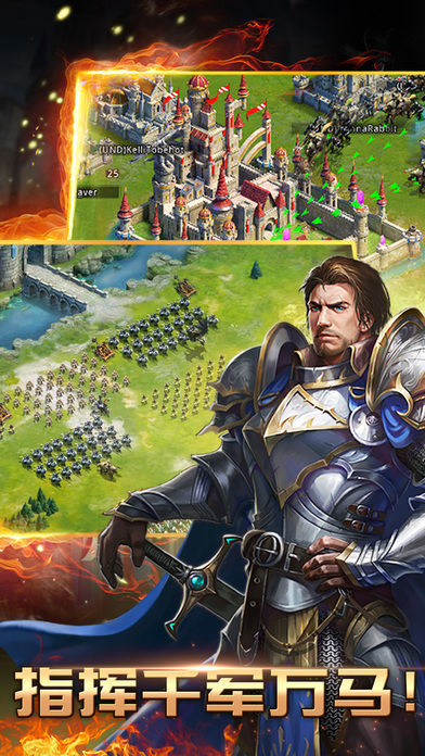 王者天下：全面冲突(Kingdoms Mobile) 게임 스크린 샷