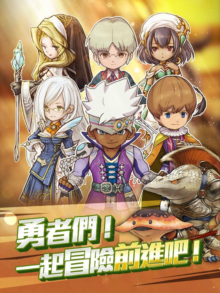 不思議旅程-日本人氣手遊 遊戲截圖