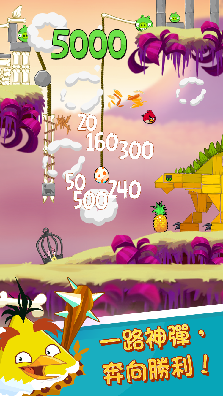 Angry Birds Classic 遊戲截圖