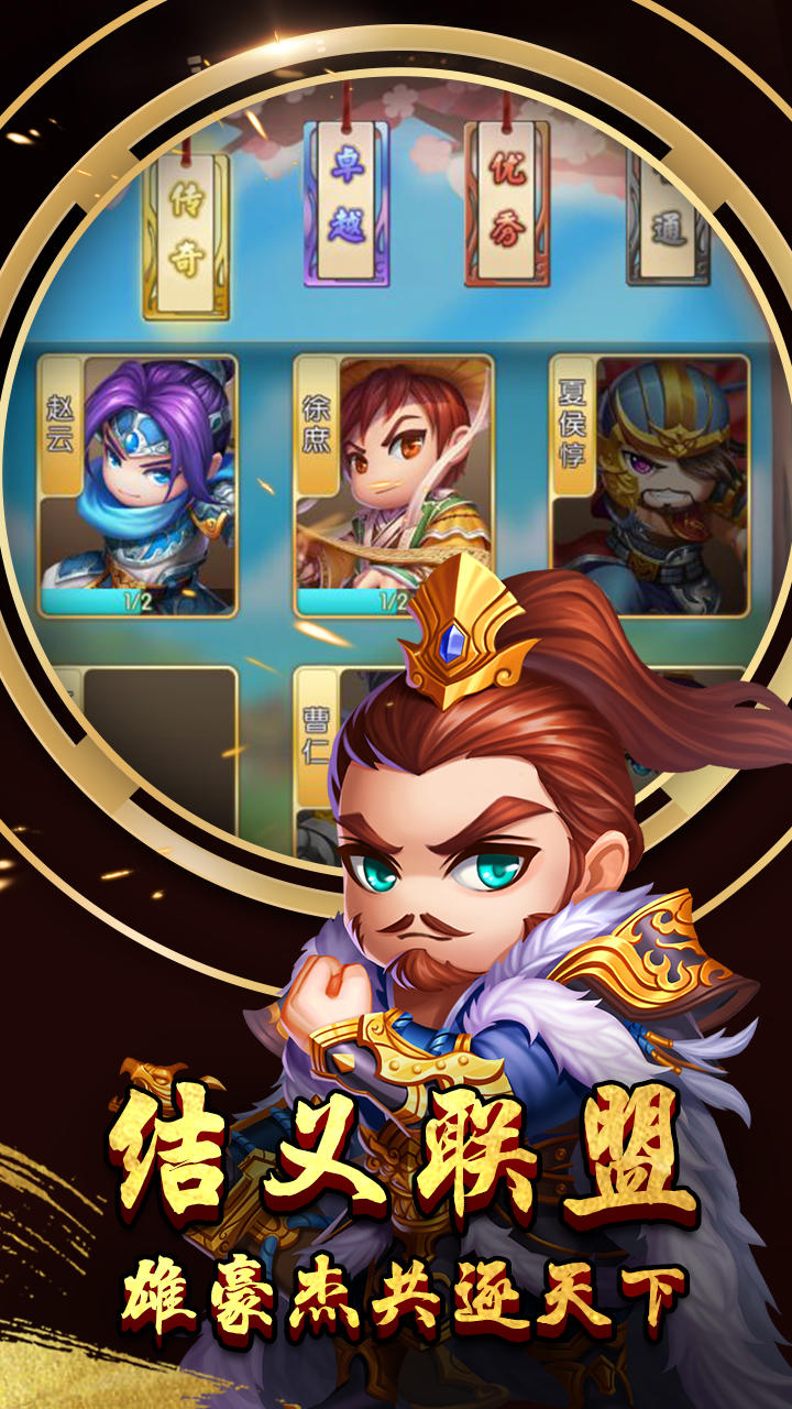 Cuplikan Layar Game 九州·霸主天下（测试服）