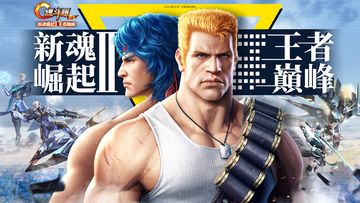 Garena 魂斗羅:歸來 遊戲截圖