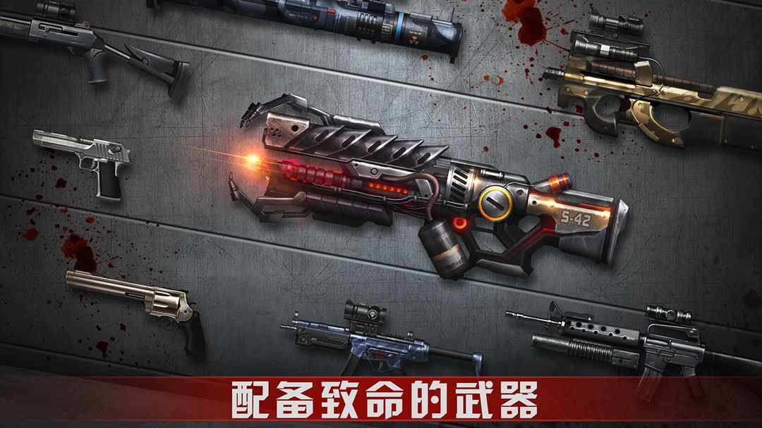 Zombie Shooter：僵尸杀手 screenshot game