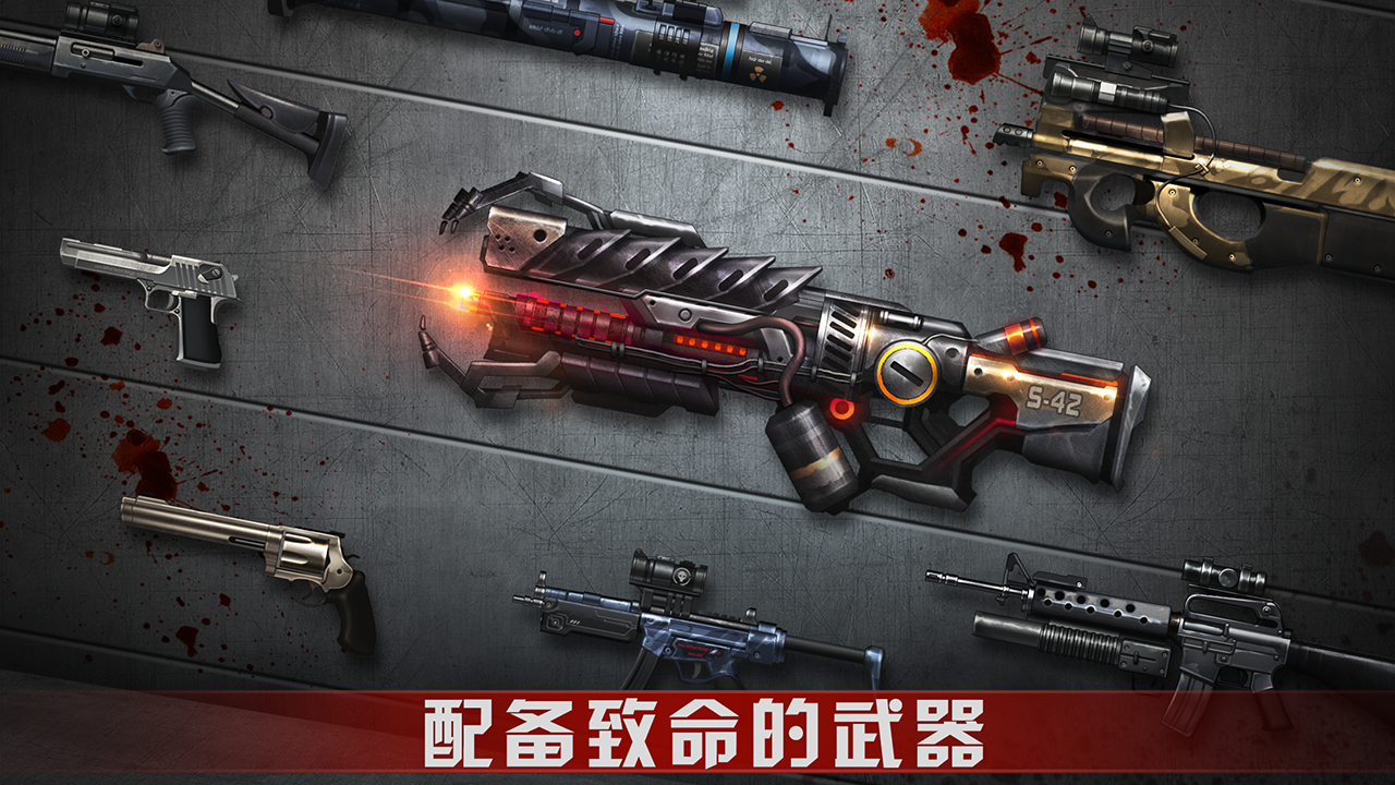 Скриншот игры Zombie Shooter：僵尸杀手