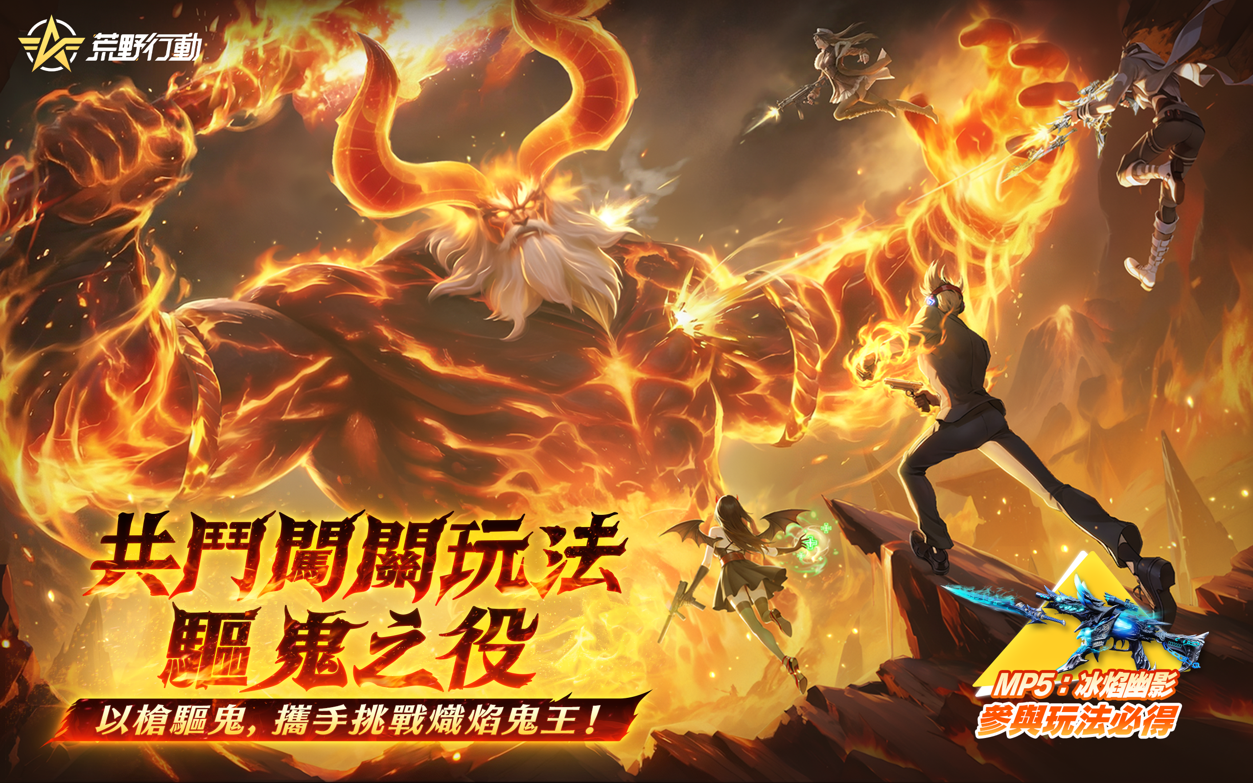 荒野行動-Knives Out Game Screenshot