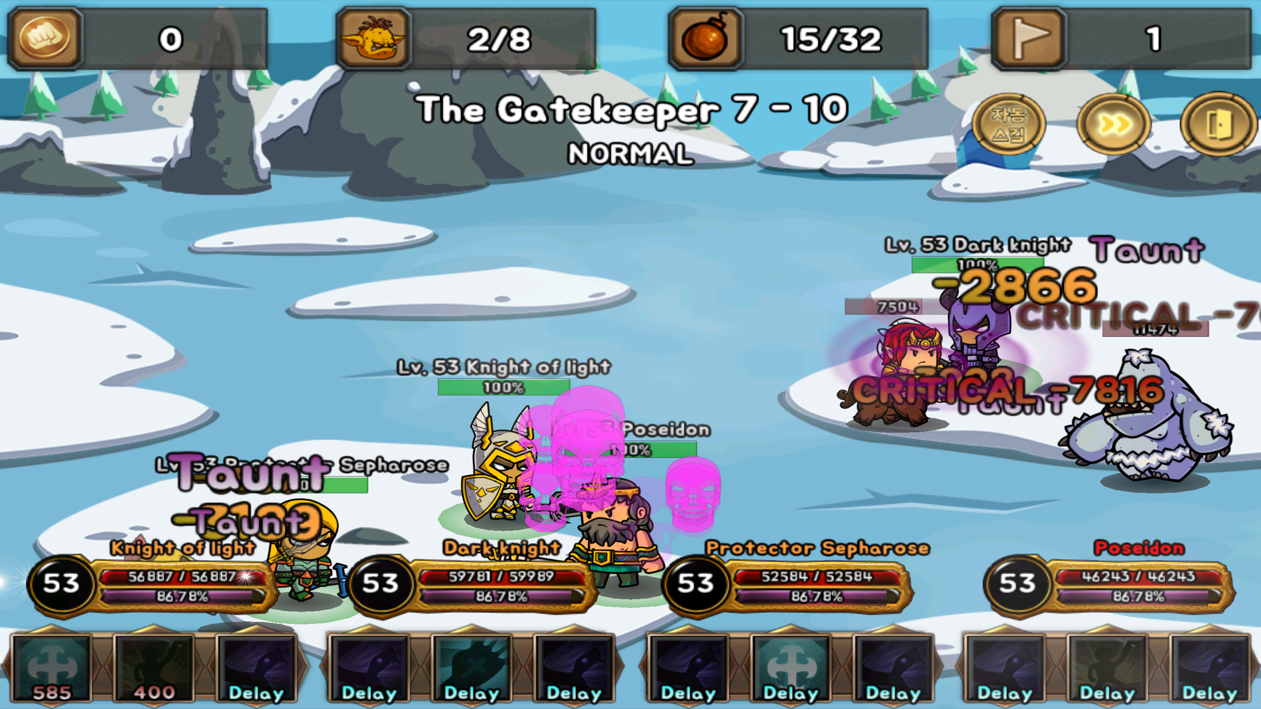 Dragon slayer Game Screenshot