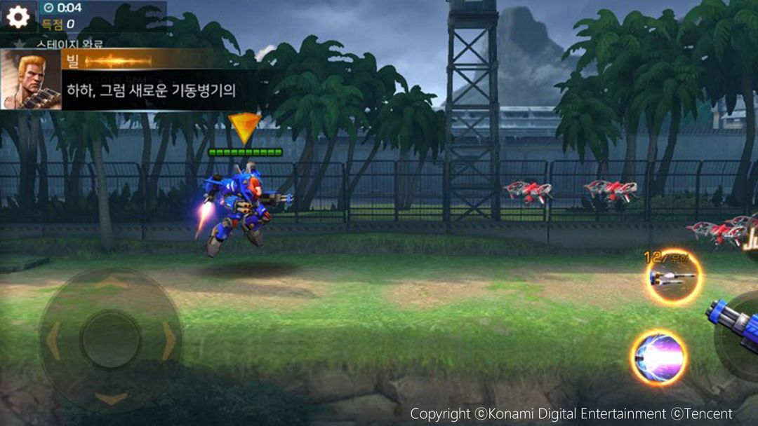 (종료)콘트라: 리턴즈 screenshot game
