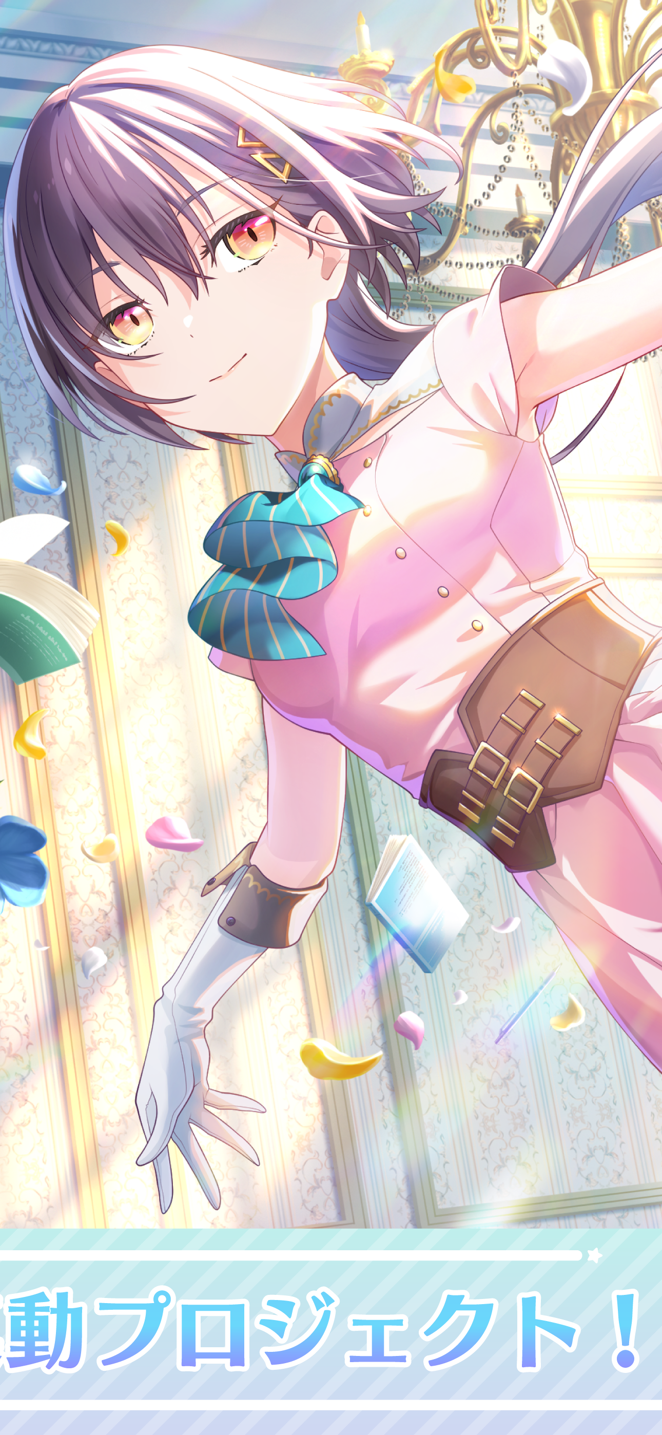 ラブライブ！蓮ノ空女学院スクールアイドルクラブ 4th Live