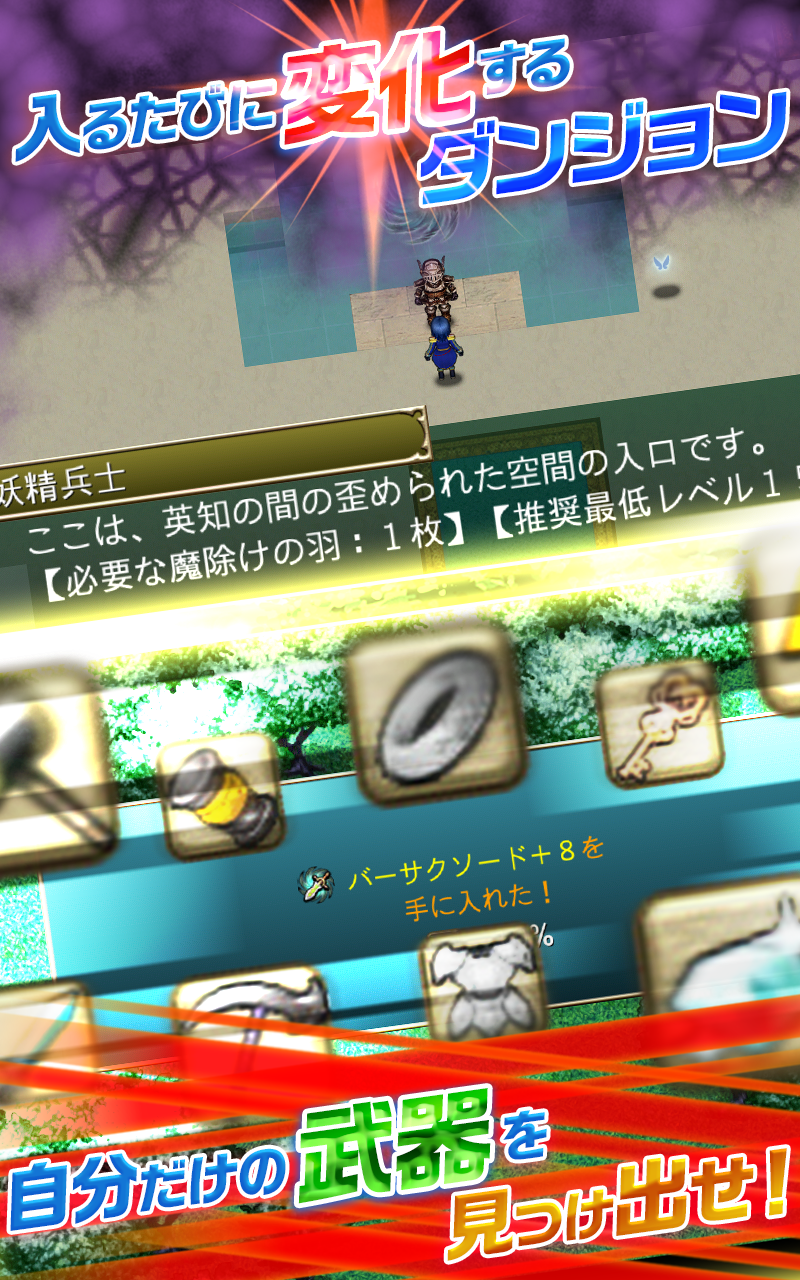 RPG グロリアスセイバー - KEMCO ゲームのスクリーンショット