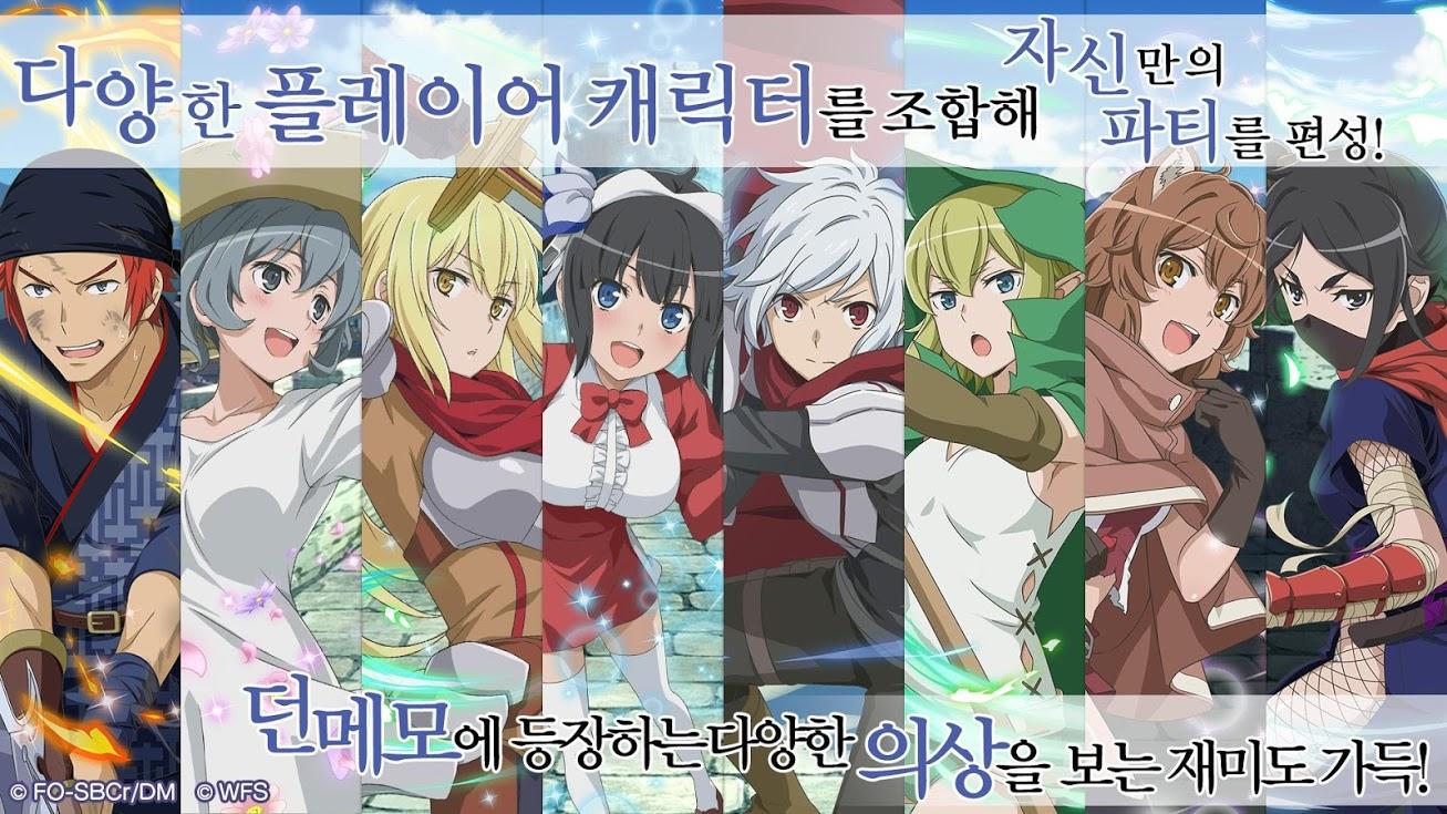 던만추〜메모리아프레제〜 게임 스크린샷