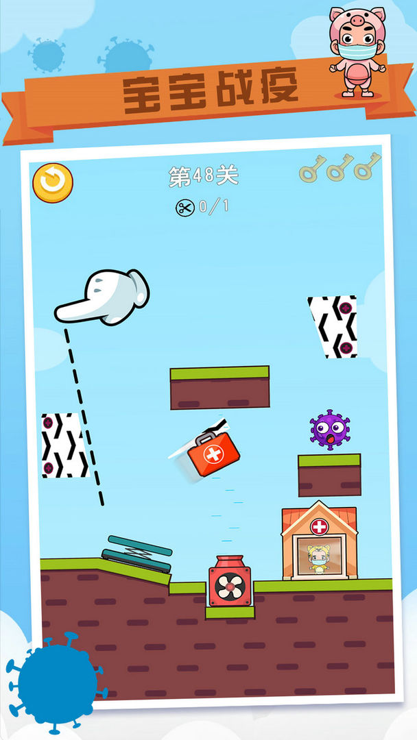 营救小宝宝 screenshot game