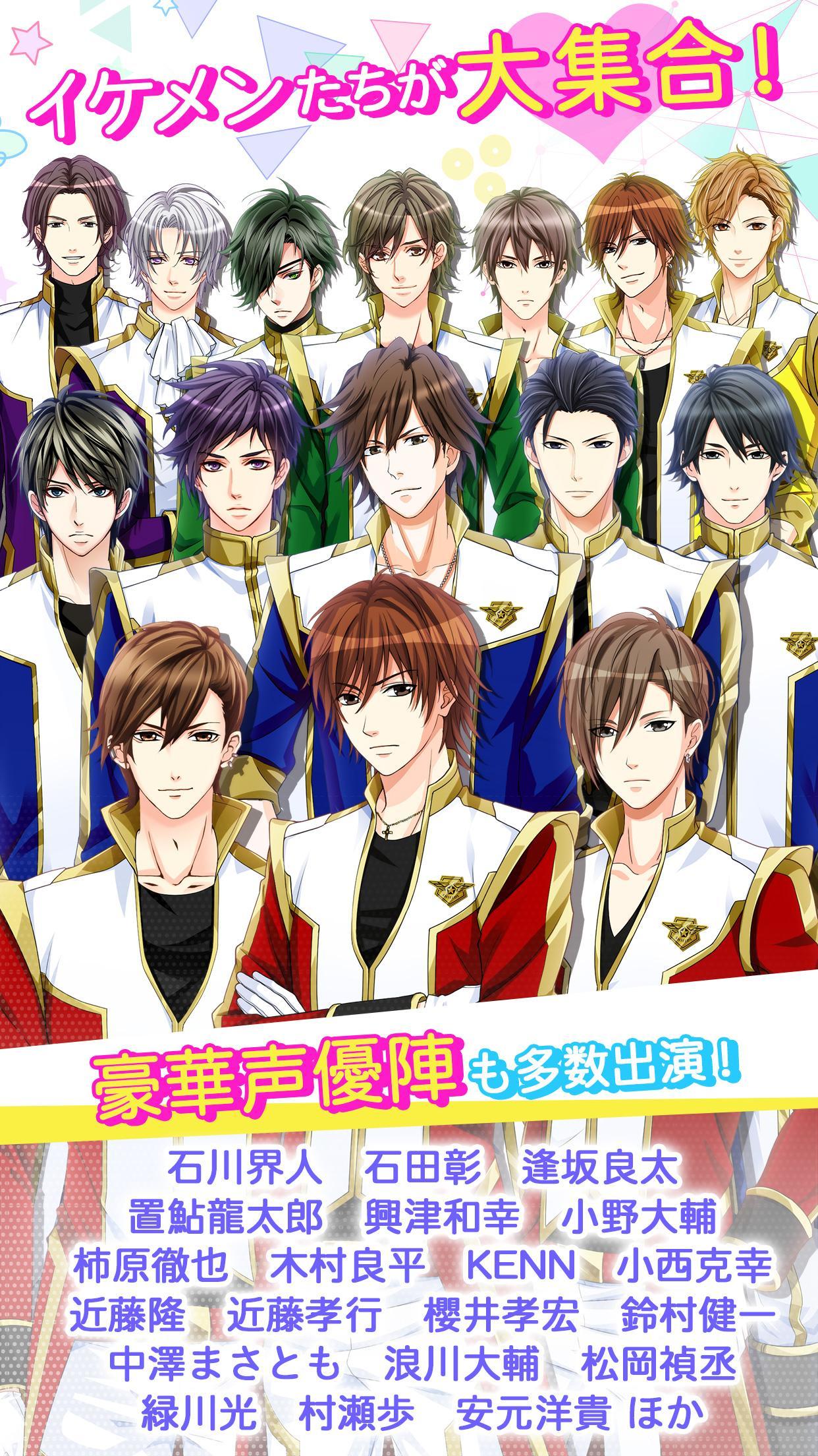 LOVEスクランブル 게임 스크린샷