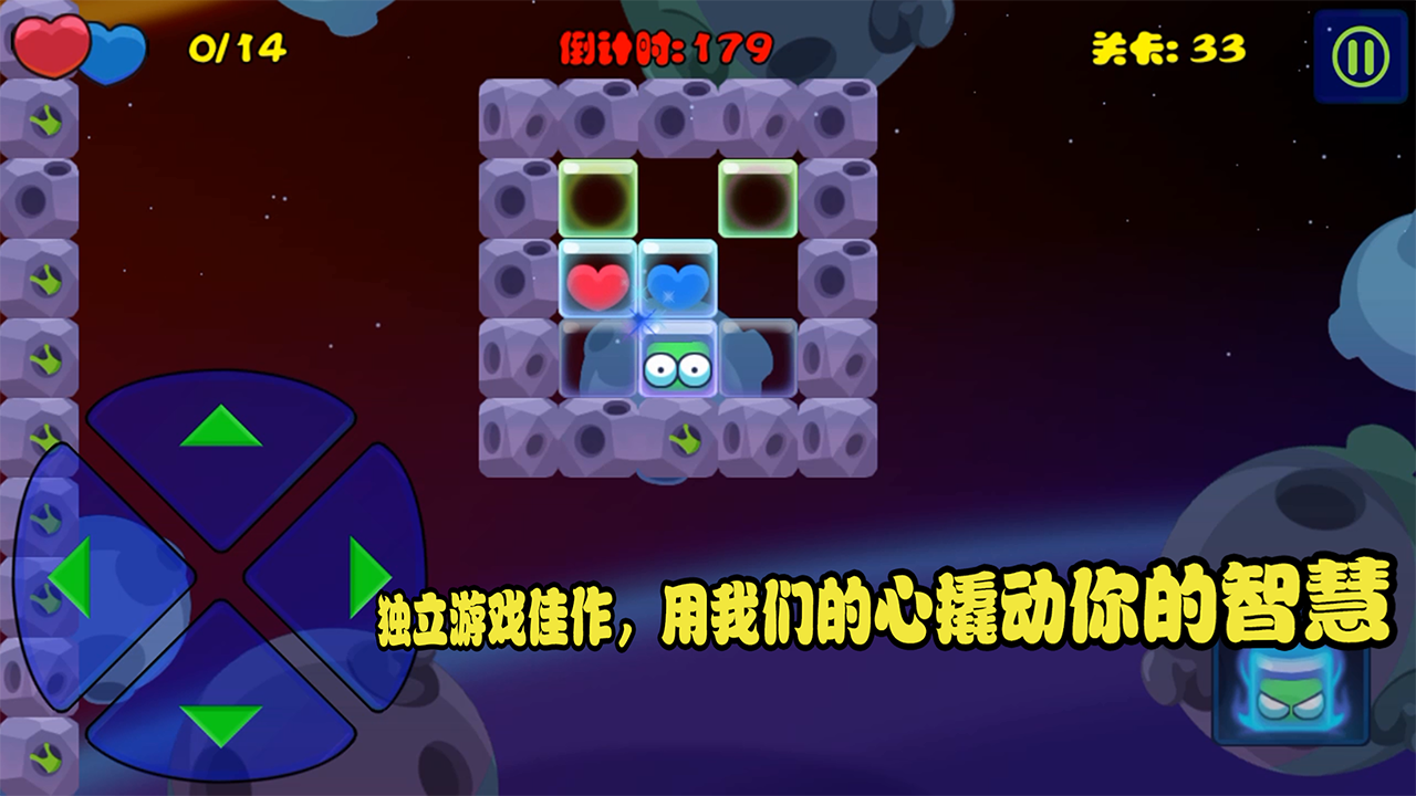 DIDADI ゲームのスクリーンショット