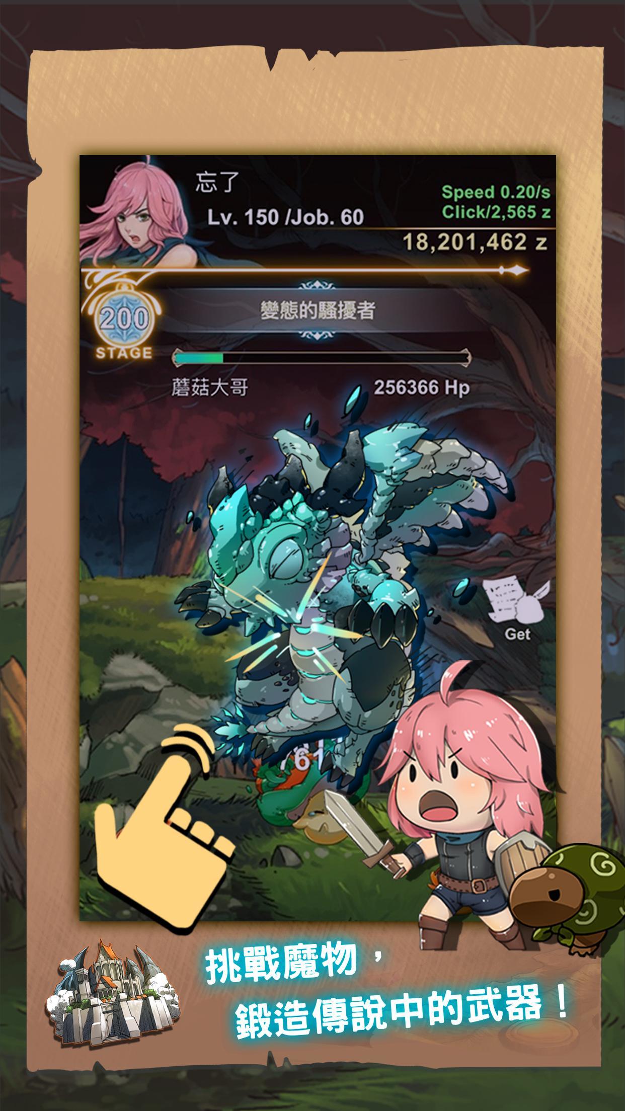 工匠物语 Game Screenshot