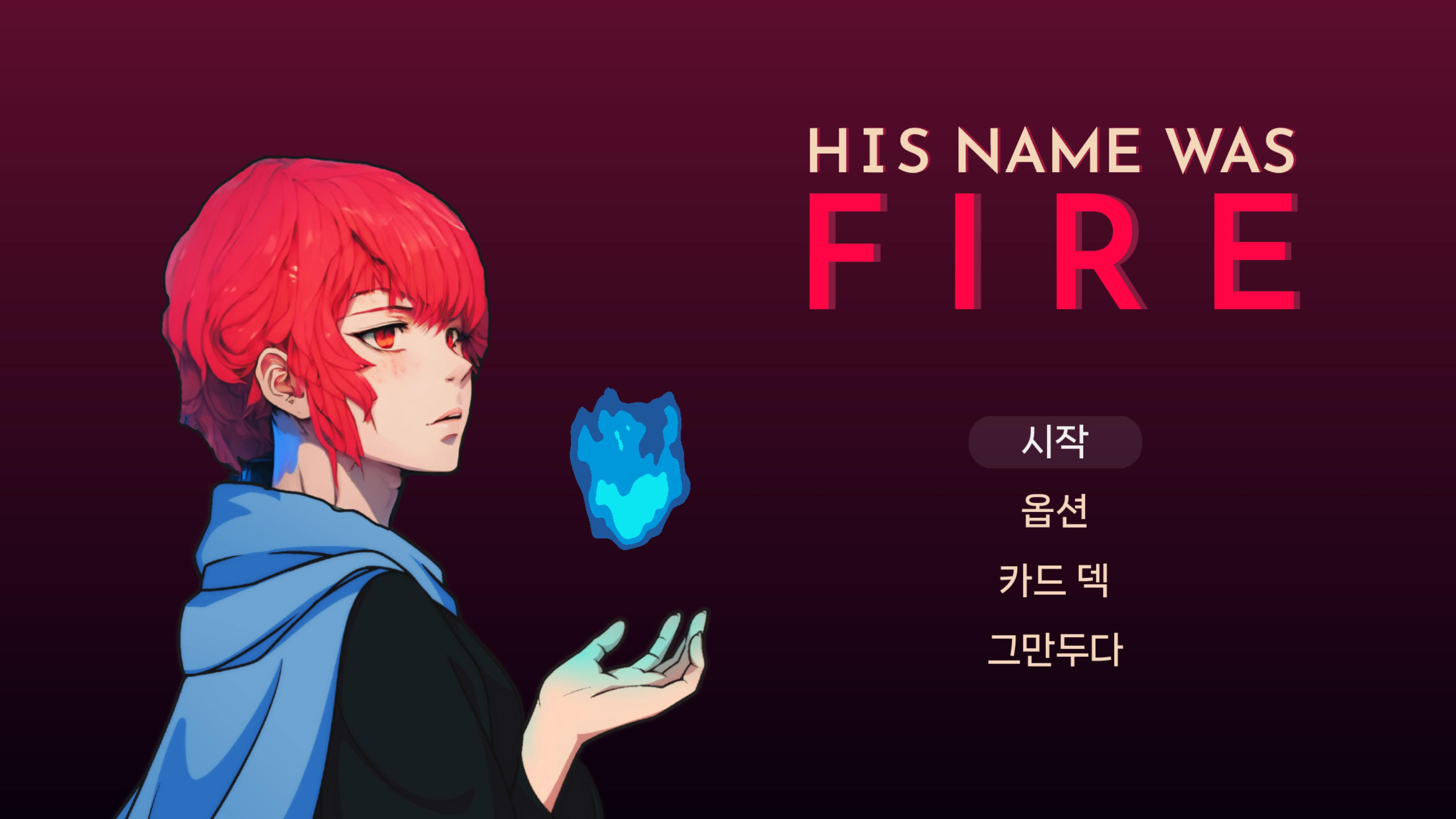 His Name Was Fire 게임 스크린샷